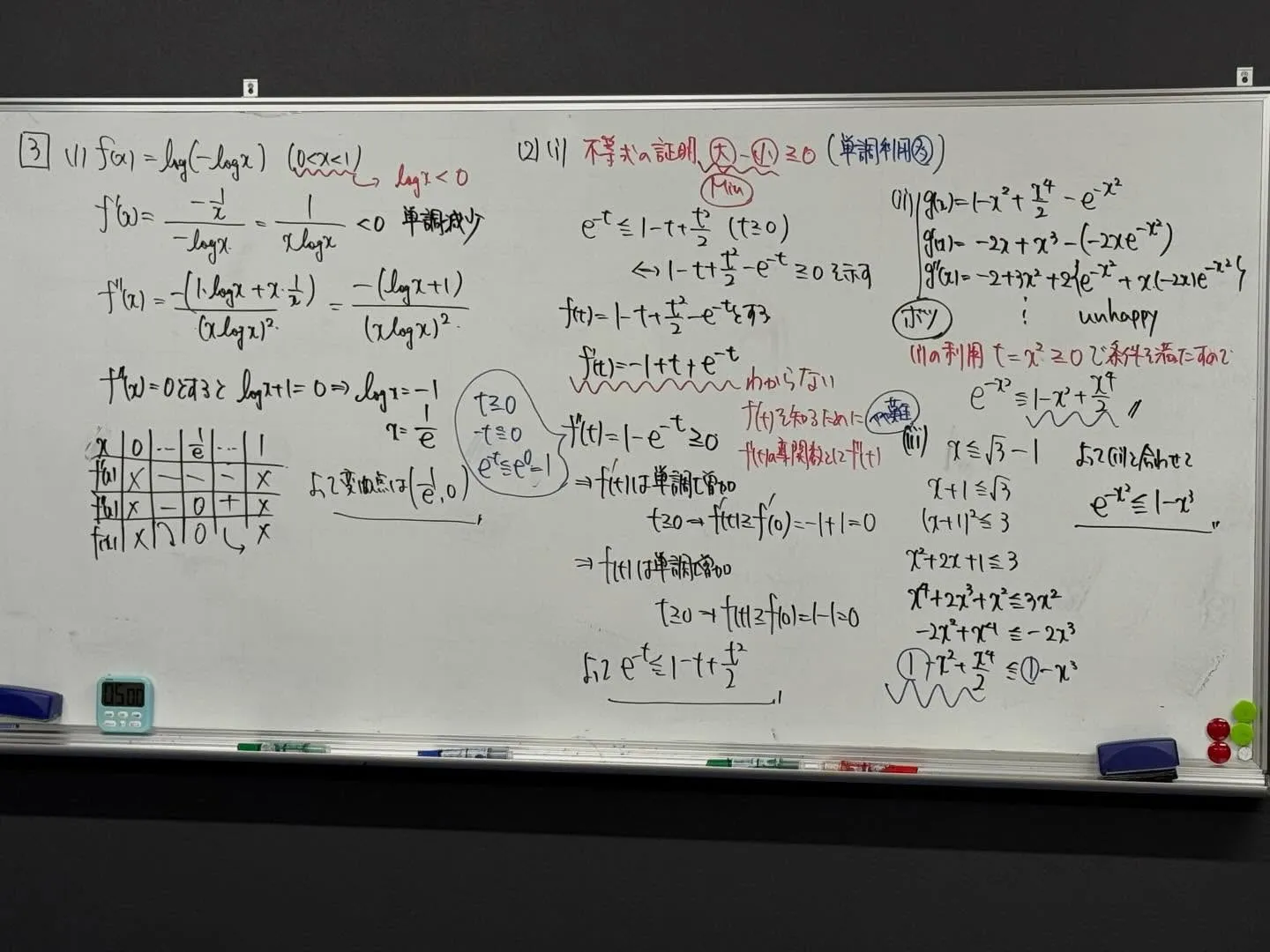 【2026年度 新年度生募集スタート】