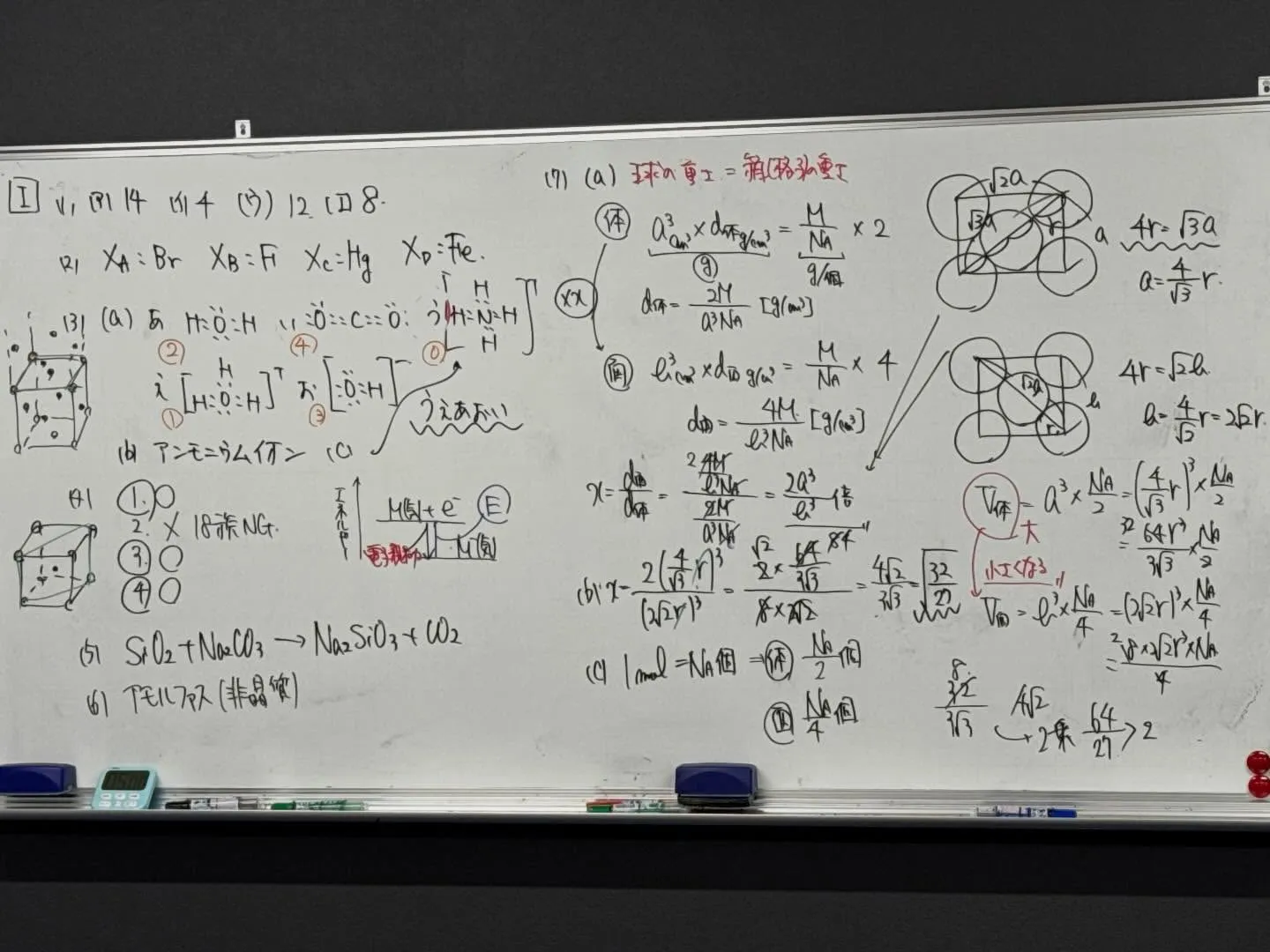【2026年度 新年度生募集スタート】