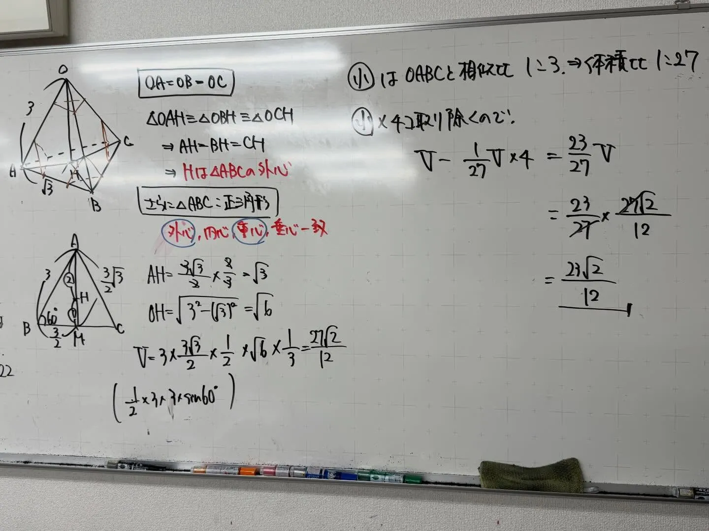 【高石市/堺市西区/大阪市鶴見区/城東区/旭区|塾】春休みの...