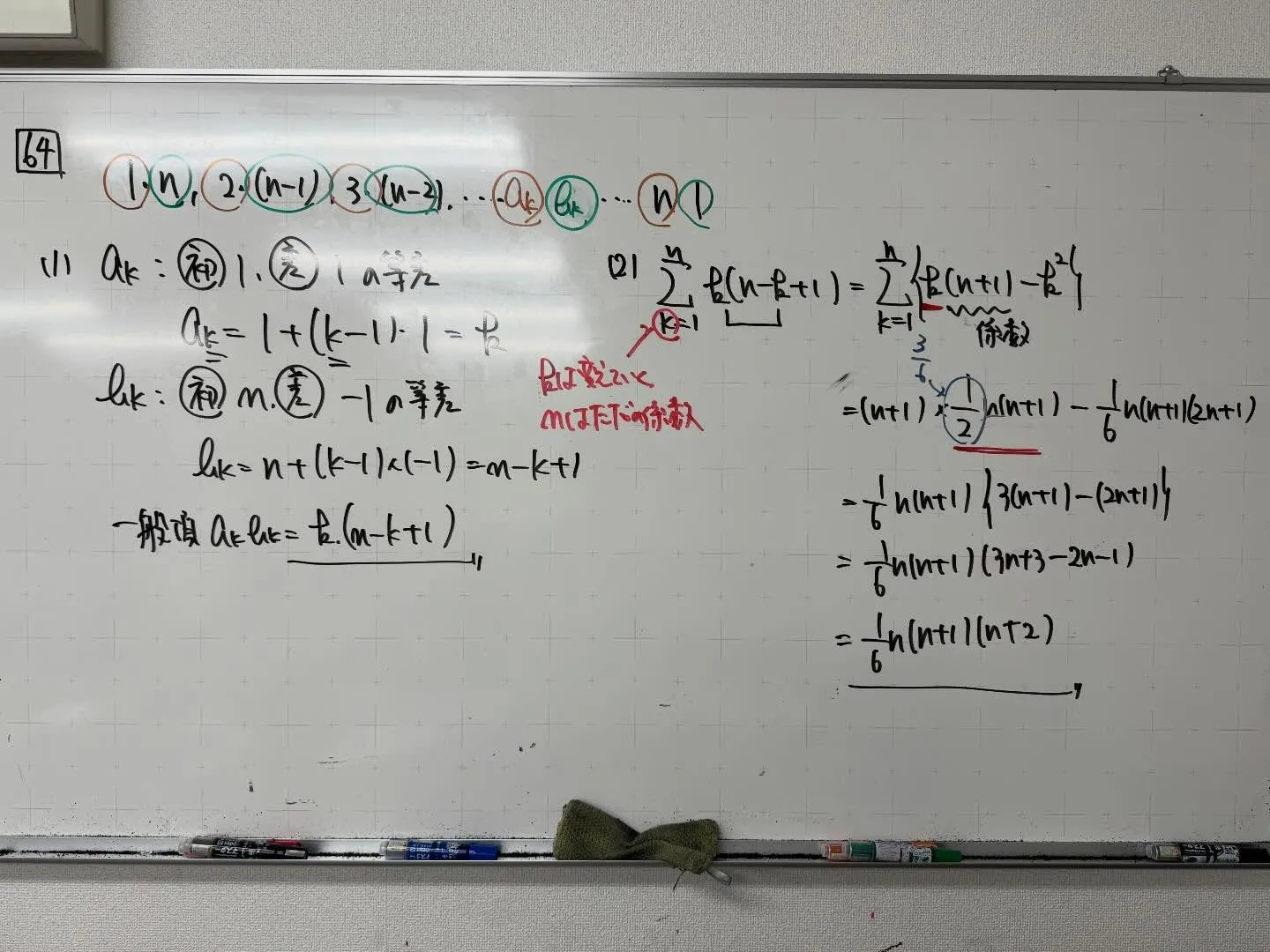 【高石市/堺市西区/大阪市鶴見区/城東区/旭区|塾】春休みの...