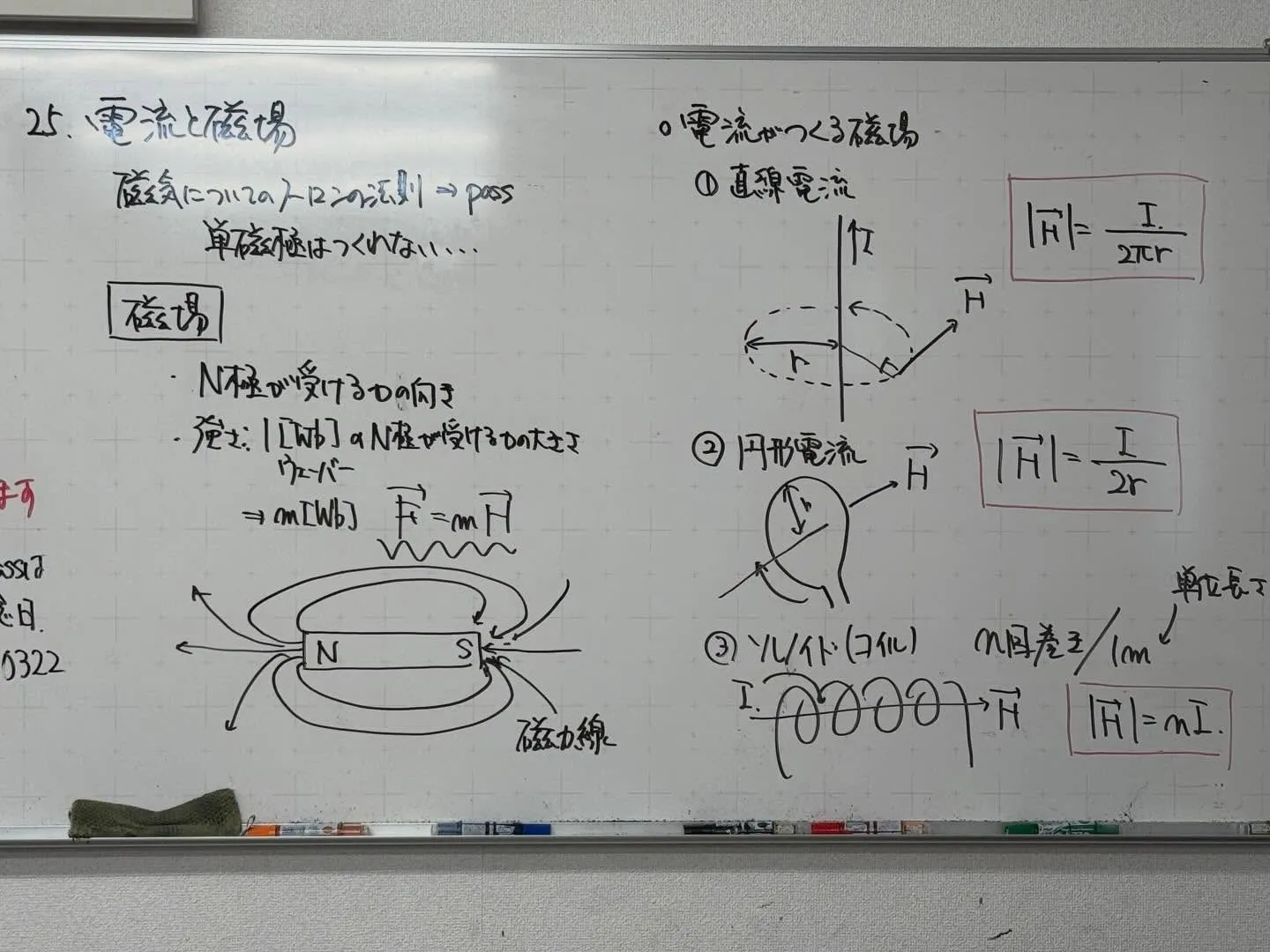 【高石市/堺市西区/大阪市鶴見区/城東区/旭区|塾】春休みの...