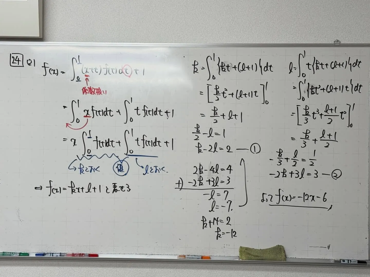 【高石市/堺市西区/大阪市鶴見区/城東区/旭区|塾】春休みの...