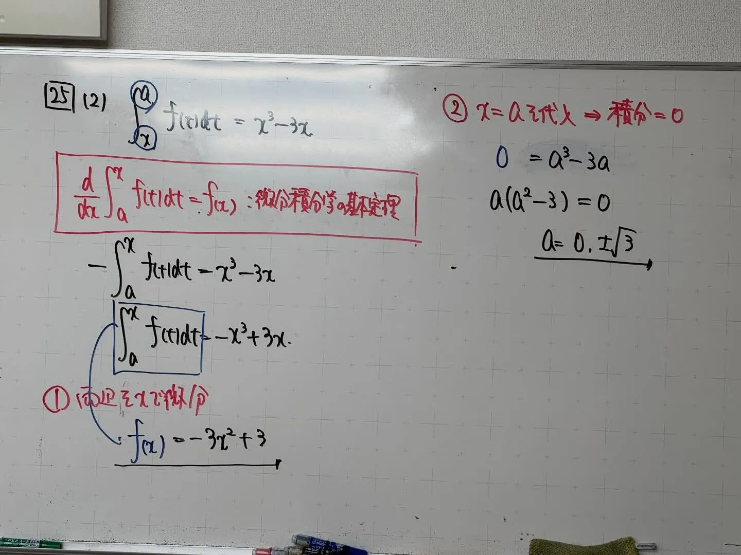 【高石市/堺市西区/大阪市鶴見区/城東区/旭区|塾】春休みの...